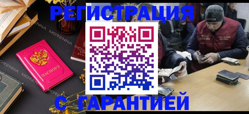 регистрация для дет. сада в Окуловке