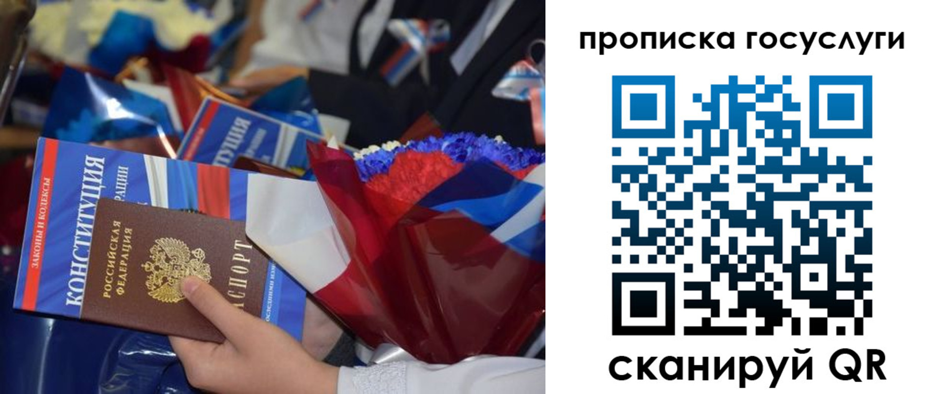 пропишу в квартире в Окуловке