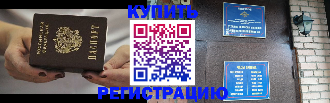 пропишу в квартире в Окуловке